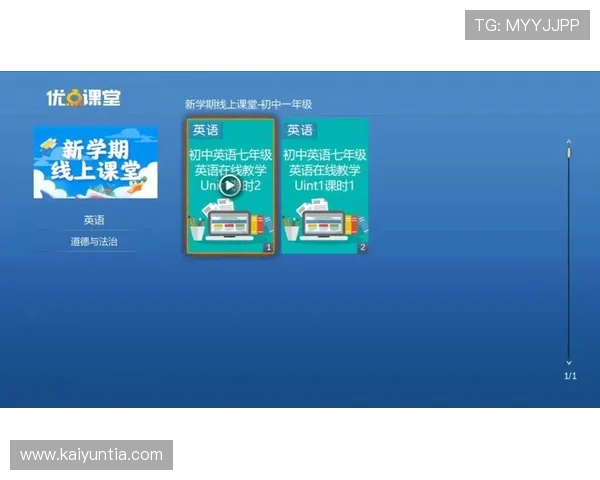 美职联波胆特点避坑指南品牌入口下载评测