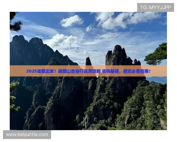 开云体育0比0退本金吗电子真人防骗避坑指南