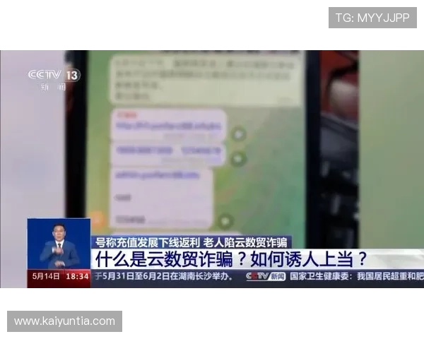 开云波胆包赔活动电子真人防骗避坑规则技巧